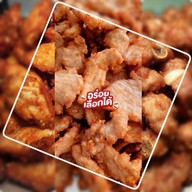 หมูทอด(เชียงใหม่)รัชดา32