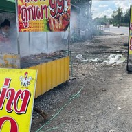 เต้าหู้โฮมเมด pimtofu ปั๊ม ปตท.โขดหิน