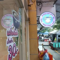 Dolly'cafe @ปัง - สด