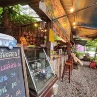 บรรยากาศ กาแฟห้อยขา  ขุนพล เอราวัณ