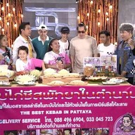 กะบับไก่ชีสพัทยาในตำนาน สาขาแรกในเชียงราย (บ้านดู่เมืองใหม่) เชียงราย