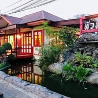 Number one office HuaHin หัวหิน