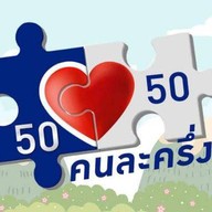 แซลมอนดองซีอิ๊ว กุ้งดองซีอิ๊ว และซาชิมิ สาขารามอินทรา