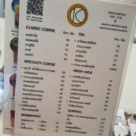 เมนู KAYY COFFEE กาแฟส้ม 2 แถม 1