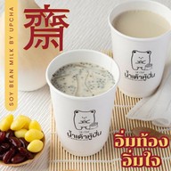 เมนูของร้าน แซนวิช อาหารเช้า (Sandwich BF)