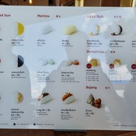 เมนู เปาเหล่ากง เปาเหล่ากง ปตท.ศรีวารีสแคว