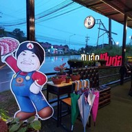 ชาบูอู๊ดเป็นต่อ เขาค้อ, เพชรบูรณ์