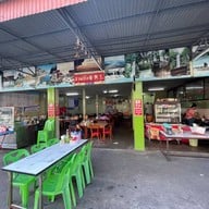 สามชัยกาแฟ  สาขากิโลศูนย์ (ถนน.สุริยาตร์)