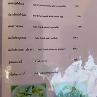 กลางอ่าวเขากะโหลก