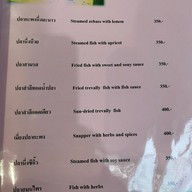 กลางอ่าวเขากะโหลก