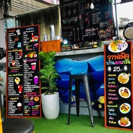 ชาปังเย็น