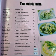 กลางอ่าวเขากะโหลก