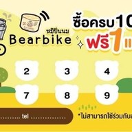 Bear bike หมีปั่นนม สงขลา