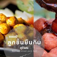 ลูกชิ้นยืนกินบุรีรัมย์