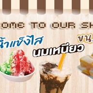 กาละกาแฟ ม.พูนสินธานี1