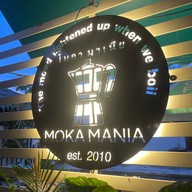 กาแฟสดหม้อต้ม Moka Mania เมืองทอง