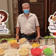 น้องแอ้มขนมหวานเต้าทึงสุขุวิท38