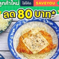 ครัวในบ้าน