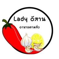 สถานีเครป & ปังปิ้ง