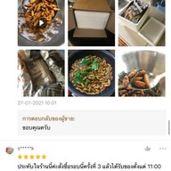 บ้านแมลงอ้อมน้อย