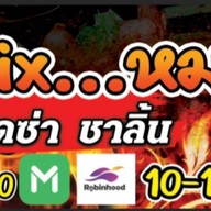 ลภัส ก๋วยจั๊บญวน อุบล สาขา 1