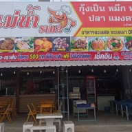 คน ละ ขวด สาขา1