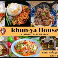 หมูปิ้งเนล่า ลาดกระบัง