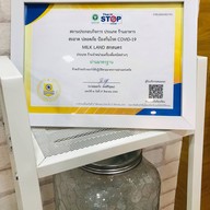 Milk Land Sakon Nakhon สกลนคร