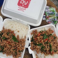 เมนูของร้าน ตุ๋ยอาหารตามสั่ง