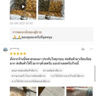 บ้านแมลงอ้อมน้อย