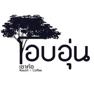 โอบอุ่น เขาค้อรีสอร์ท