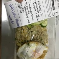 เมนูของร้าน รสมือของย่า ถนนรางน้ำ(2552) รางน้ำ