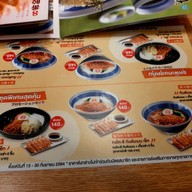 เมนู Hachiban Ramen บิ๊กซี ติวานนท์