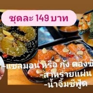 DONG-EANG (ดองเอง กุ้ง+แซลมอน ดองซีอิ๊วเกาหลี) พุทธมณฑลสาย4