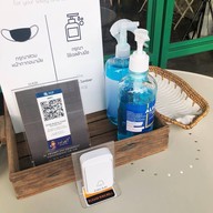 Yeast rustic pizza -