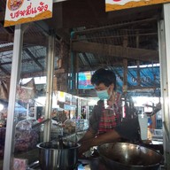 หน้าร้าน ป้าผา บะหมี่แห้ง
