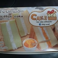 เมนูของร้าน เค้กฟูเบเกอรี่ สาขาบางใหญ่   ไลน์ID:cak086