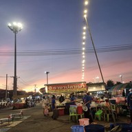 ไผ่ราชาปลาเผา