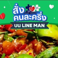 หม่าล่าเบรกแตก ลองแดกยัง(หม่าล่า_ชาบู_เฟรนฟราย_นักเก็ต_ของทอด_ขนมปังปิ้ง_ชาไทย_อาหารตามสั่ง)