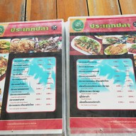 ท่าสนุกซีฟู้ด