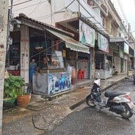ป.โภชนา (ร้านปอข้าวมันไก่)