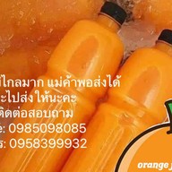 orange juice Bovy 44/35บ้านลุมพินี