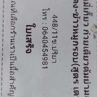 เหมยบะหมี่เกี๊ยว ก๋วยเตียวต้มยำมะนาว ข้าวหมูแดง-ข้าวหมูกรอบ(สูตร เตาถ่าน)