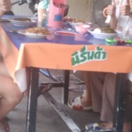 สุ อาหารตามสั่ง