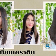 มายแฮร์ ศูนย์ชิเซโด้ นครสวรรค์ สาขาตึกไทย