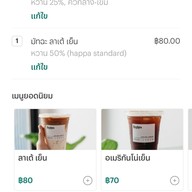 Happa tea house ท่าข้าม ซ.7 (ซ.วัดท่าข้าม)