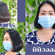 มายแฮร์ ศูนย์ชิเซโด้ นครสวรรค์ สาขาตึกไทย