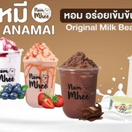 นมหมี นมอนามัย เพชรบุรี