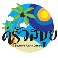 ครัวสมุย Southern Fusion Cuisine