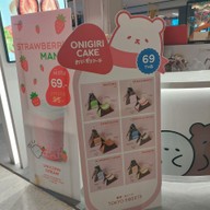 เมนู Tokyo Sweets เซ็นทรัลปิ่นเกล้า